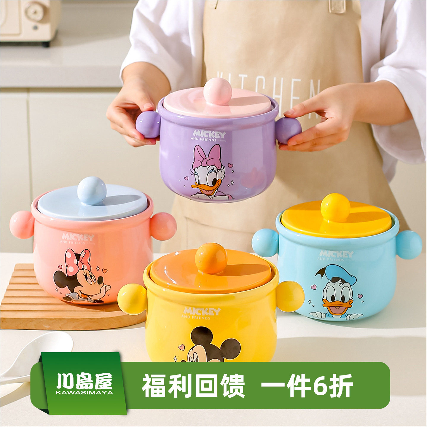 川岛屋迪士尼猪油罐家用陶瓷耐高温食品级密封荤油辣椒油专用罐子