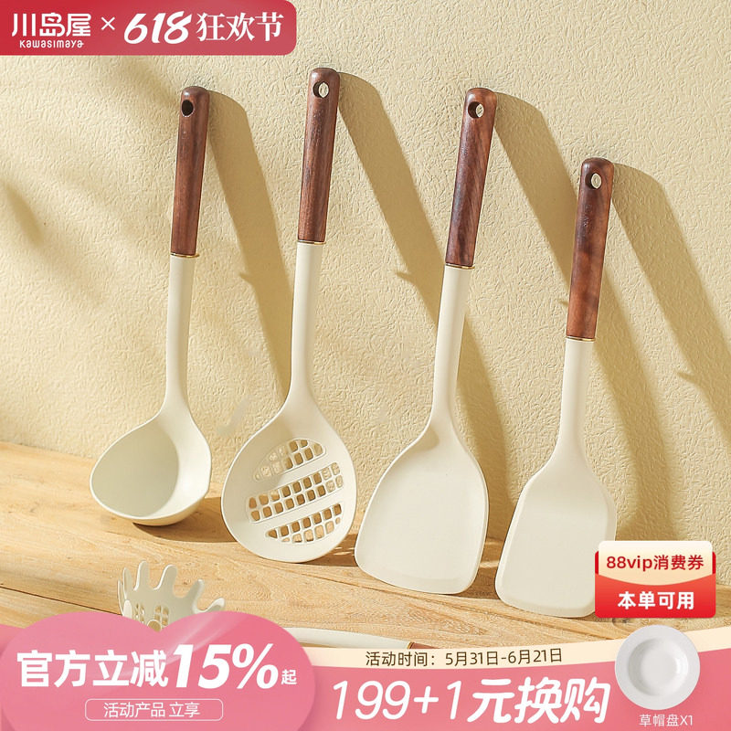 川岛屋硅胶锅铲不粘锅专用家用耐高温炒菜铲子汤勺漏勺子厨具套装