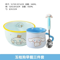 Посуда, комплект, 3 предмета