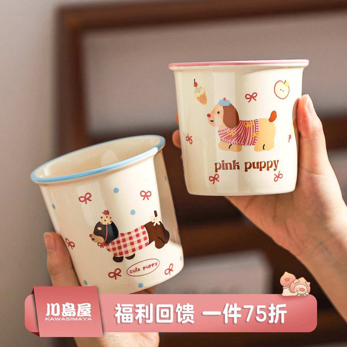 川岛屋马克杯女生高颜值可爱水杯办公室咖啡杯个人专用陶瓷手握杯