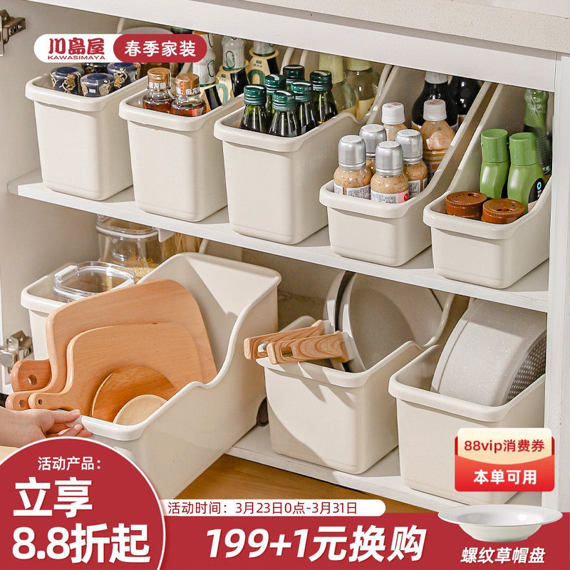 川岛屋厨房收纳盒橱柜锅具收纳架神器省空间多功能杂物锅盖置物架