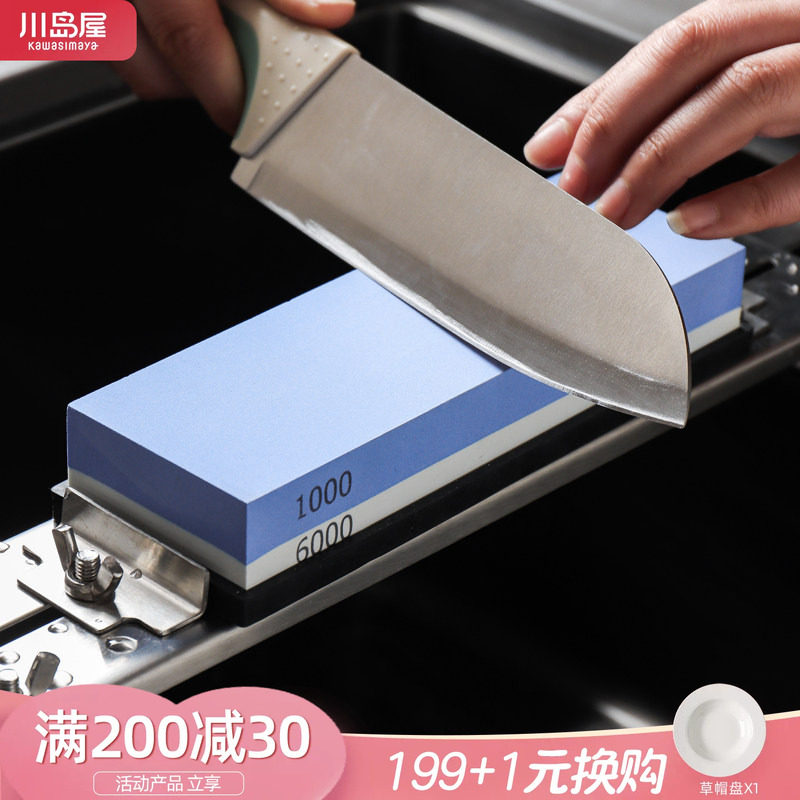 川岛屋双面磨刀石器家用快速图片
