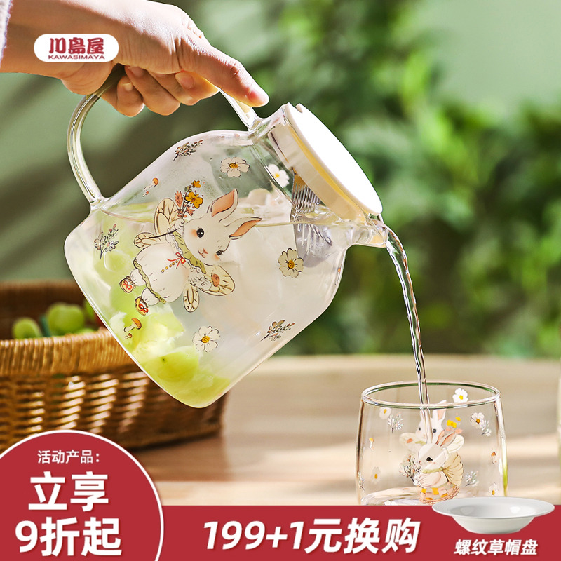 川岛屋冷水壶玻璃凉水壶杯子套装