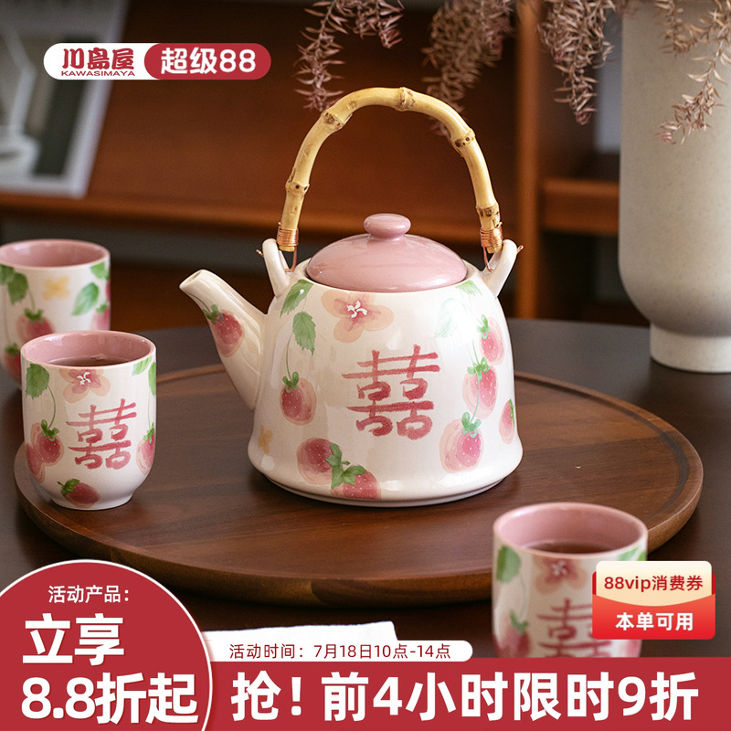 川岛屋茶具泡茶壶套装结婚订婚新婚礼物送新娘新人实用水杯子礼盒