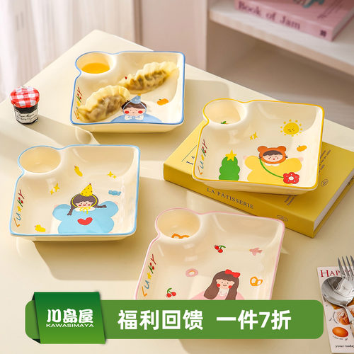 陶瓷材质 高温烧制 四机可进 自带蘸料碟