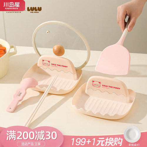 川岛屋&lulu猪联名锅盖架置物架