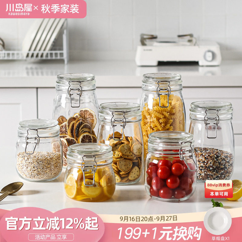 玻璃密封罐冰糖柠檬百香果罐子										