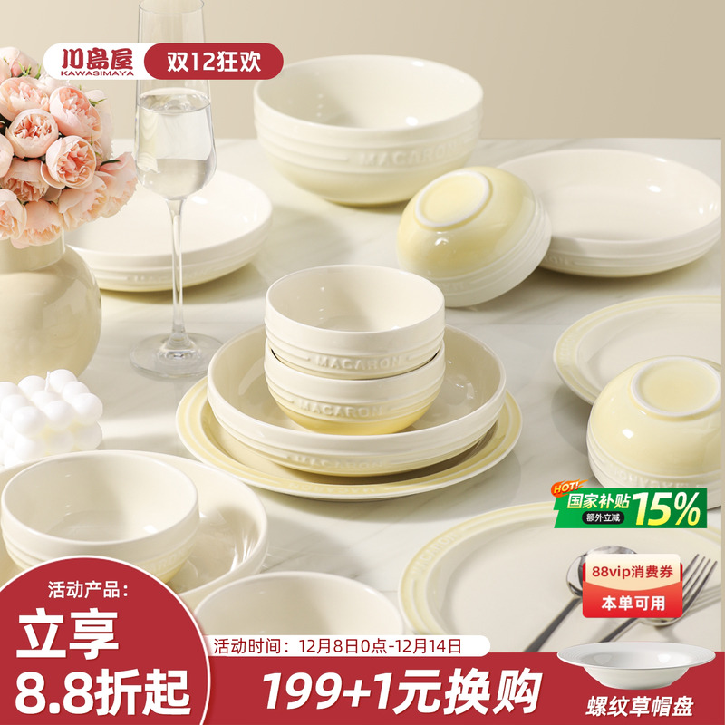 ݲ;̵װ2025¿߼мԼǨ¾ 227.39Ԫ()