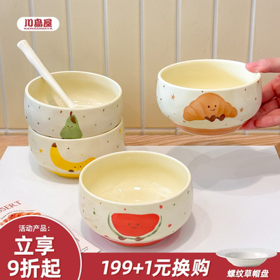 川岛屋可爱米饭碗家用2026新款