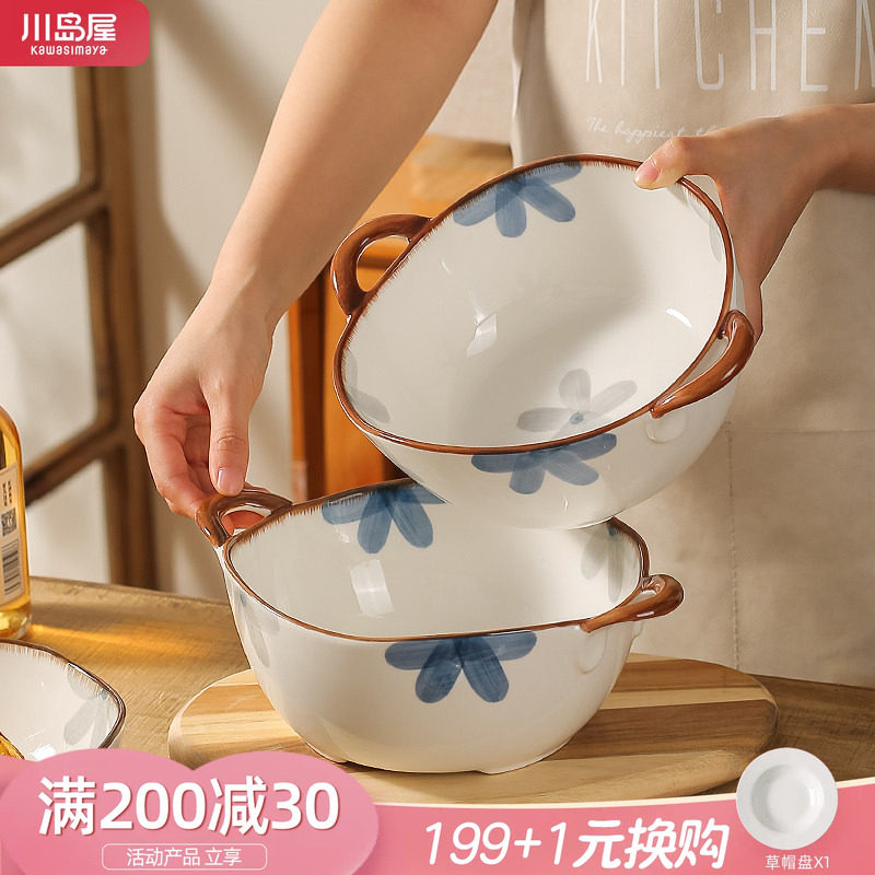 川岛屋日式双耳汤碗家用陶瓷面碗图片