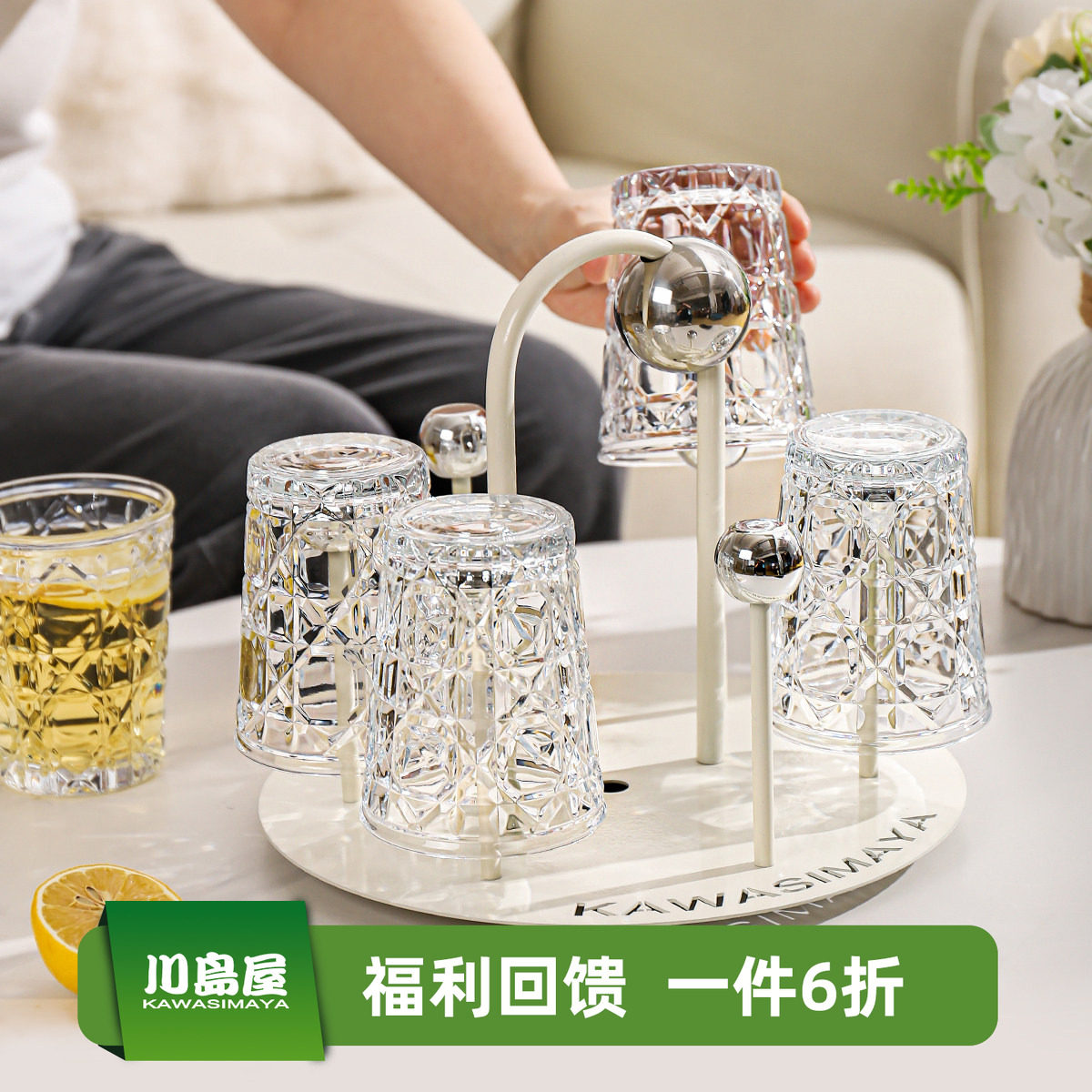 川岛屋ins玻璃杯子高级感轻奢高颜值水杯家用套装果汁饮料杯酒杯