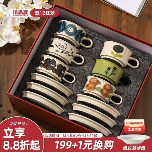 Kawashimaya Coffee Cup Set Gift Box Переездка Переездка Дома переезжает на новый домашний кубок лучшего свадебного подарка на день рождения для девочек