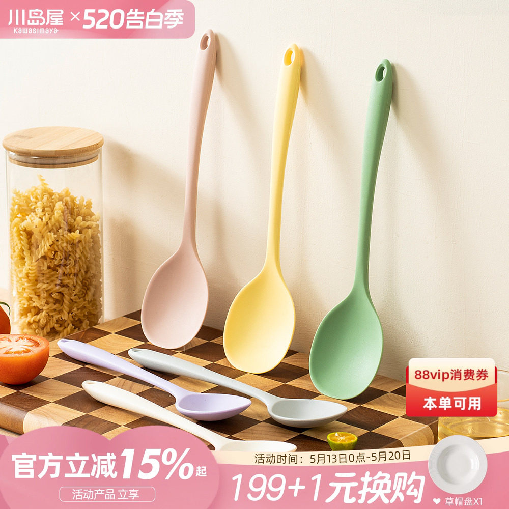 川岛屋硅胶炒勺家用不粘锅专用锅铲食品级耐高温炒菜铲子分餐勺子