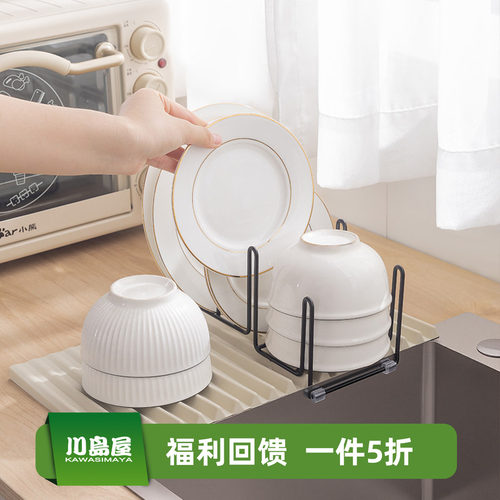 川岛屋硅胶沥水垫子厨房台面滤水