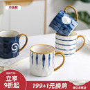 川岛屋马克杯ins风高颜值陶瓷喝水杯子女生可爱办公室家用咖啡杯