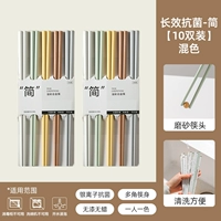 Длинное действие антибактериально-сумопроизводственное [10 двойной пакет] смешанный цвет