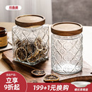 川岛屋玻璃密封罐食品级储物罐子冰白糖干果收纳陈皮储存罐茶叶罐