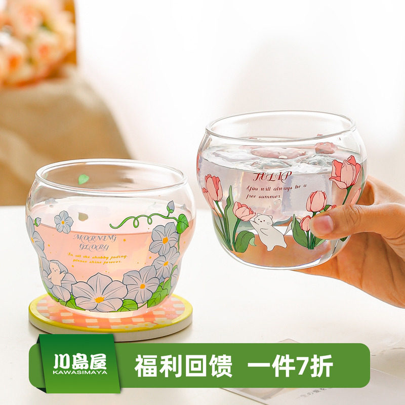 川岛屋原创葫芦玻璃杯女高颜值家用水杯早餐杯牛奶杯酸奶杯果汁杯