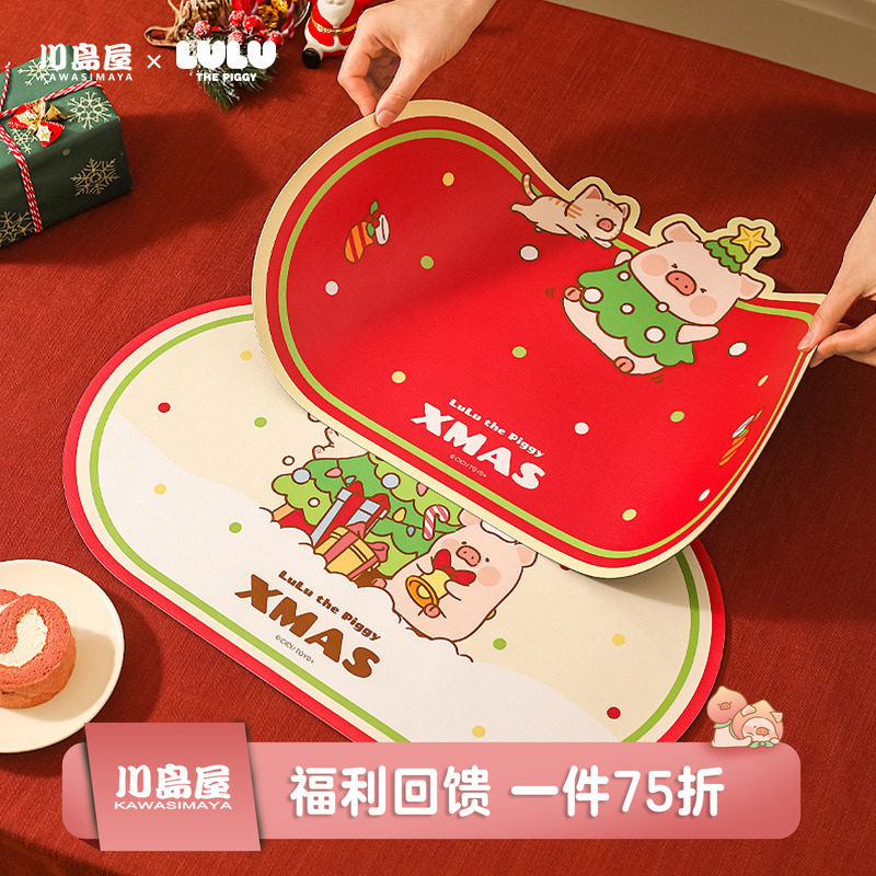 川岛屋&lulu猪联名 圣诞树隔热垫餐桌垫碗盘垫圣诞节装饰场景布