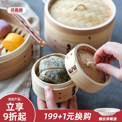 川岛屋迷你竹蒸笼竹制家用早茶点心蒸笼商用蒸小笼包蒸肉蒸锅笼屉