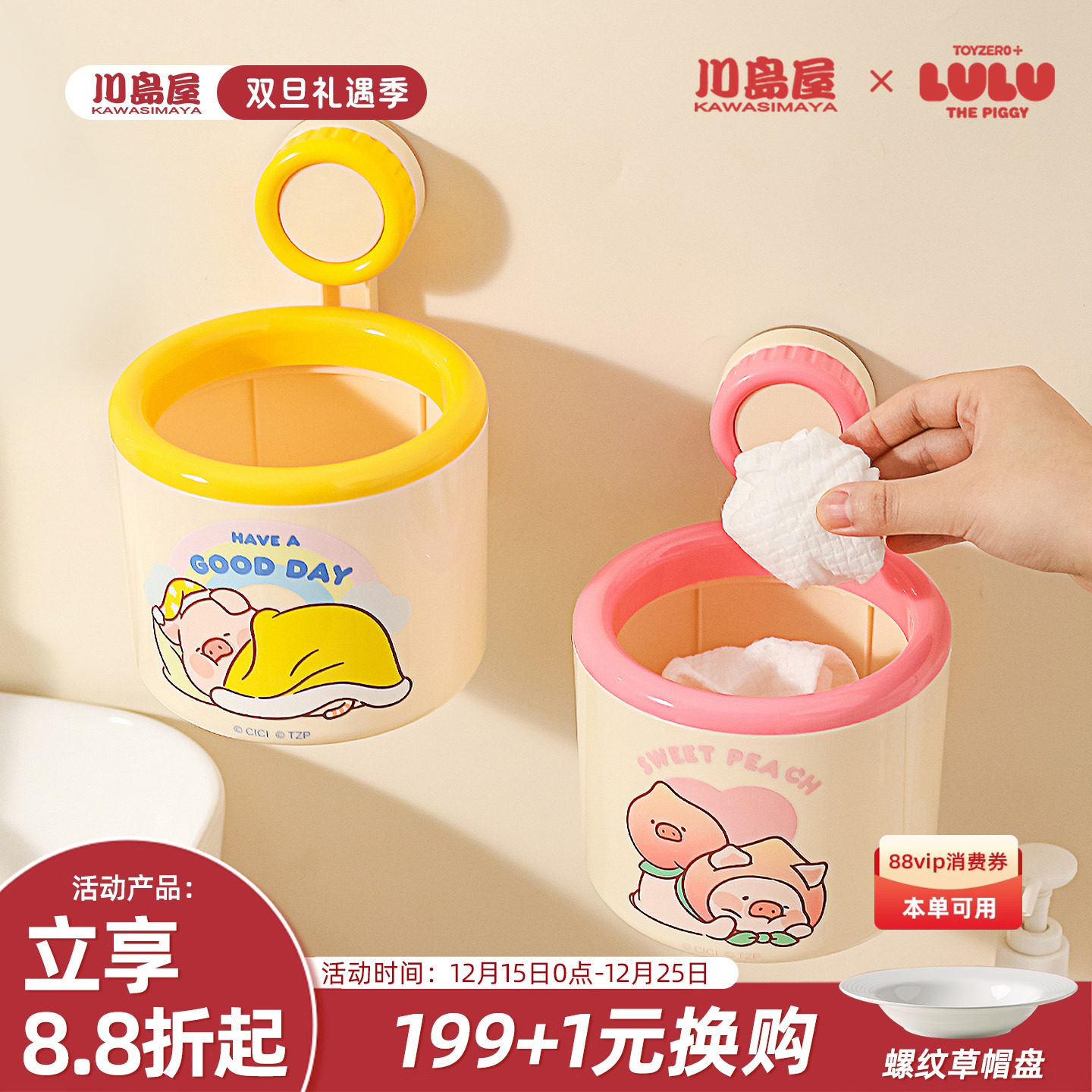 川岛屋可爱垃圾桶壁挂式高颜值ins风浴室卫生间收纳桶桌面小纸篓