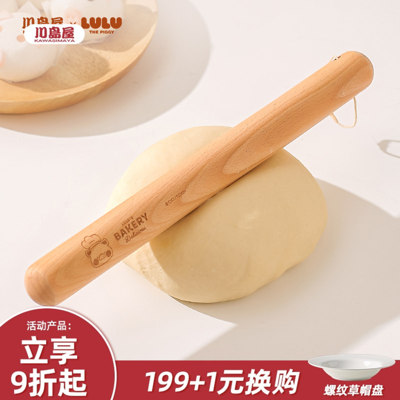 川岛屋&lulu猪联名擀面杖三件套