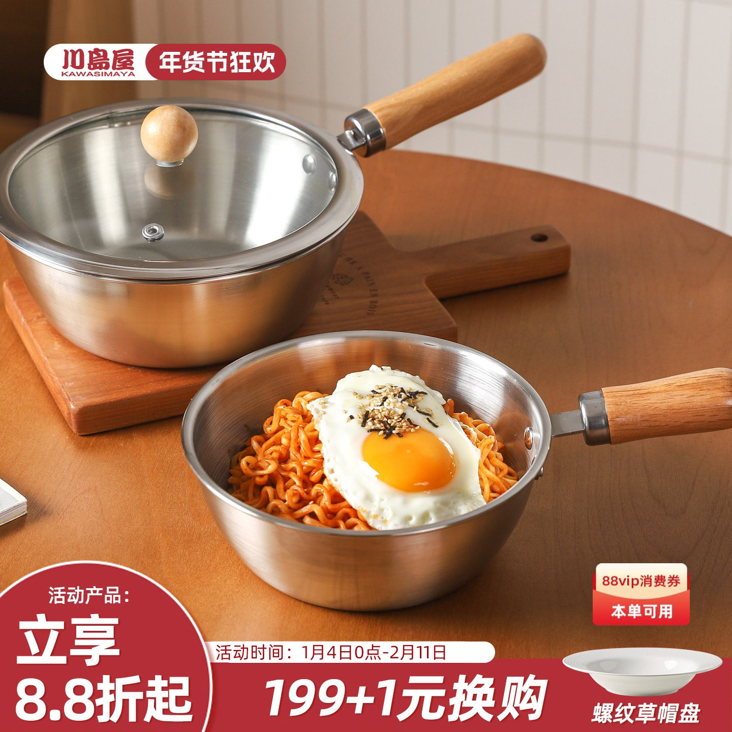 川岛屋316不锈钢泡面碗带盖宿舍用学生带手柄韩式拌饭螺蛳粉大碗