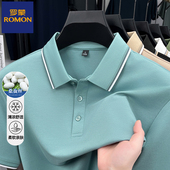 polo衫 罗蒙男装 真丝纯色上衣翻领t恤 中年男士 桑蚕丝短袖 夏季 薄款