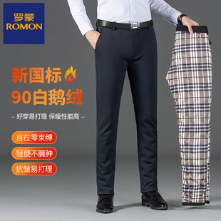 罗蒙2025冬季新款男士90白鹅绒裤加厚保暖抗寒外穿防风羽绒裤男款