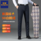 男款 罗蒙2025冬季 90白鹅绒裤 加厚保暖抗寒外穿防风羽绒裤 新款 男士