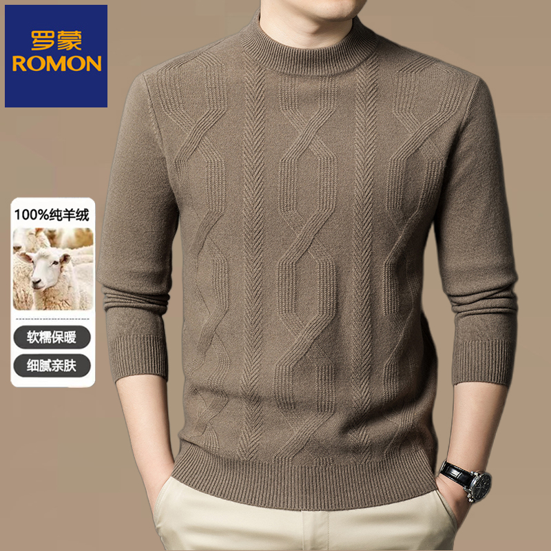 罗蒙男士圆领纯羊绒衫