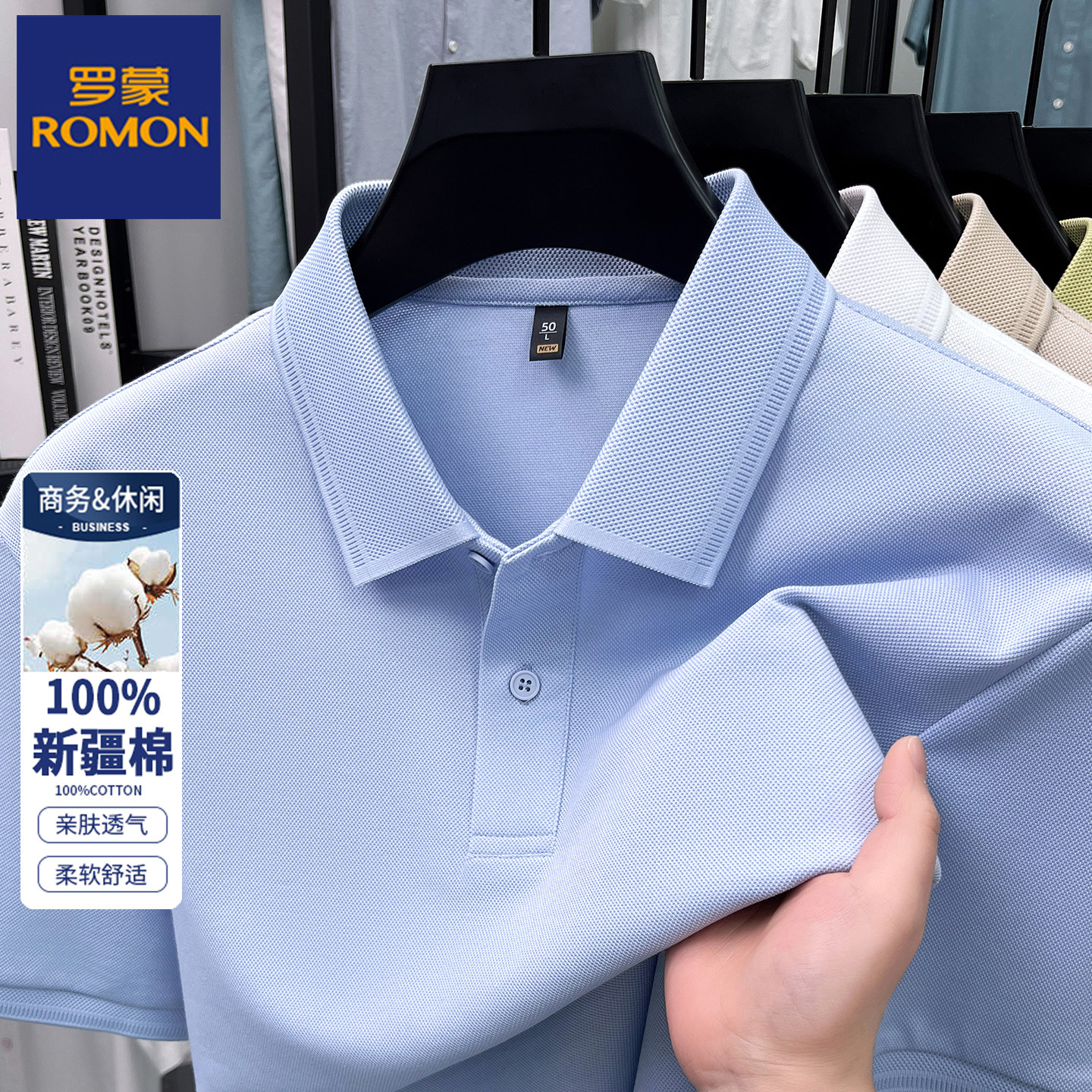 罗蒙2026夏季新款长绒棉男士短袖Polo衫纯色爸爸款翻领t恤上衣