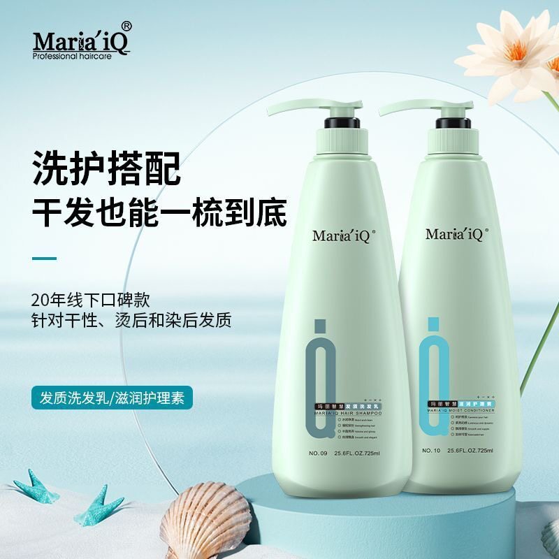 领秀首美洗发水所有清洁去屑护发