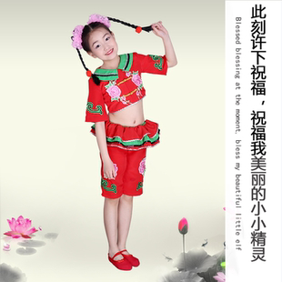 小辫甩三甩儿童舞蹈演出服装 旦幼儿童喜庆秧歌服 小荷风采表演服元