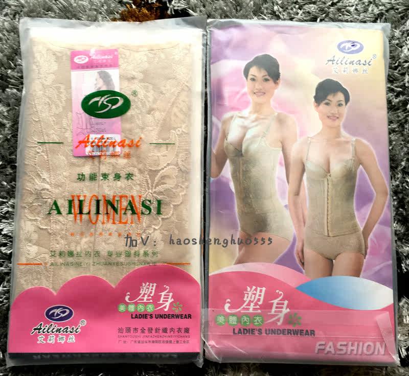 Sous-vêtement minceur simple - Ref 689407 Image 5