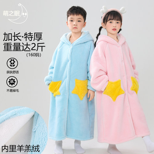儿童睡袍双层加厚北极绒