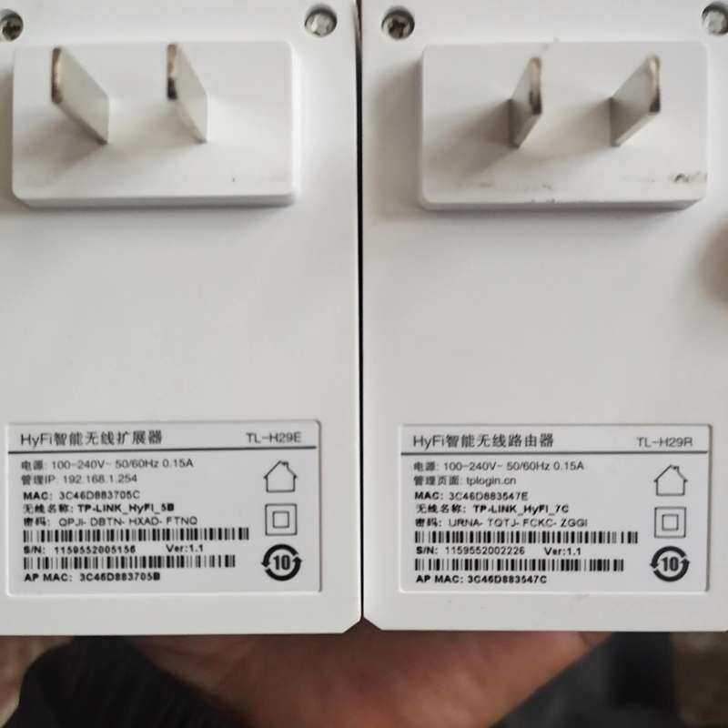 议价-TP-LINK HyFi其它元器件