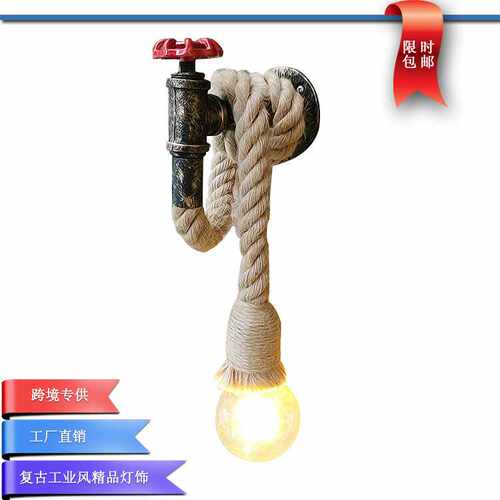 乡村复古创意风餐厅民宿装饰灯