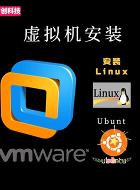 VMWare虚拟机安装 Linux搭建 Ubunt环境搭建指导 程序设计