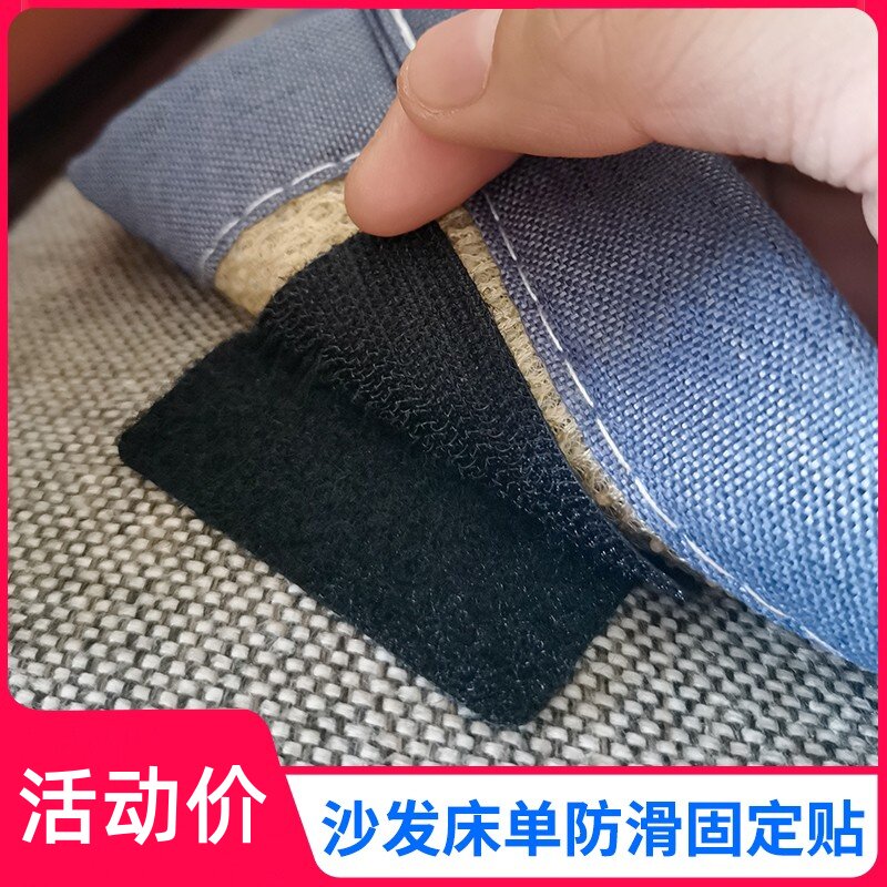 家用防跑硅胶无痕粘贴