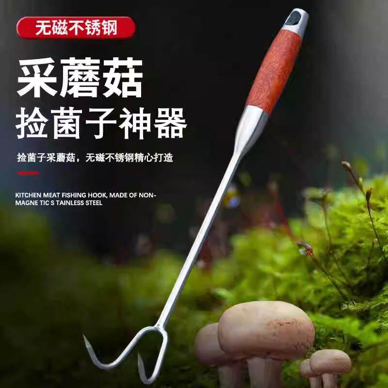 加粗不锈钢抓钩捞肉尖钩防烫长柄卤肉钩猪肉钩捞肉钩户外拾物捡菌