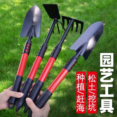 园艺工具种花赶海神器铁锹铁铲