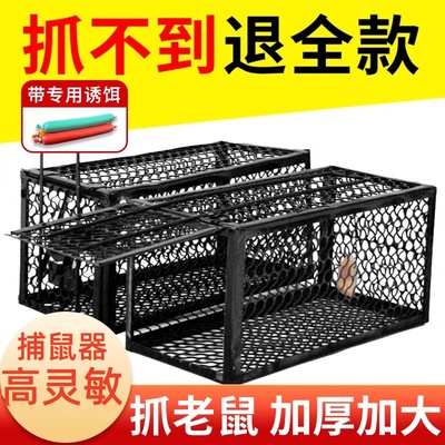 抓老鼠笼子夹子捕鼠器灭鼠捉鼠器