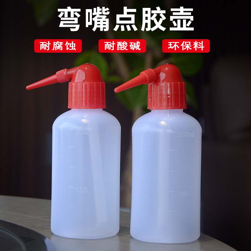 多肉浇水壶尖嘴长嘴弯嘴浇花器