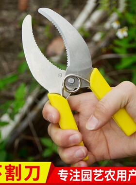 园林环切刀小环剥剪果树环割剪刀环割刀环割剪环剥剪割树皮剪刀