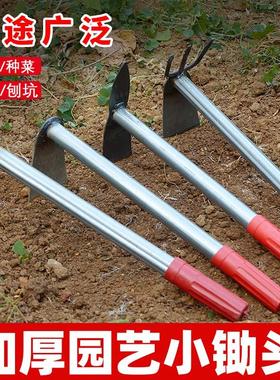 多功能种菜种花家用锄草小锄头户外锰钢挖土除草工具园艺小花锄