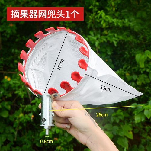 摘水果神器伸缩杆芒果沃柑果子李高空摘果采摘枇杷勾器子橘枣柿桔