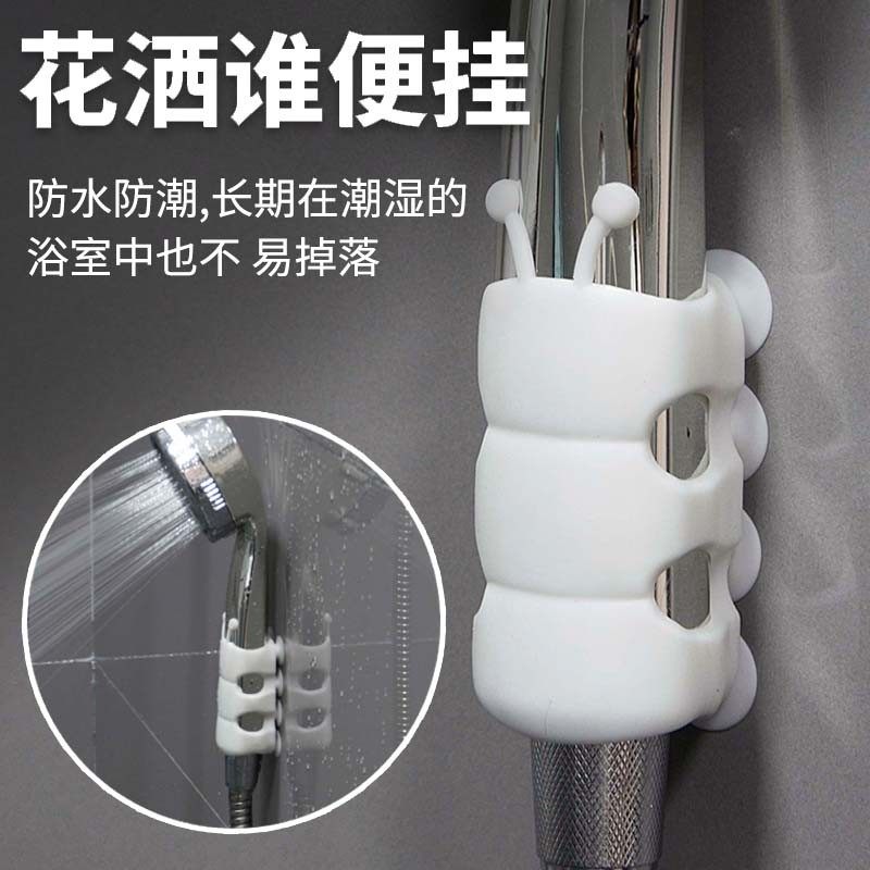 免打孔花洒支架吸盘式淋浴固定器家用可移动宝宝洗澡洒水挂喷头