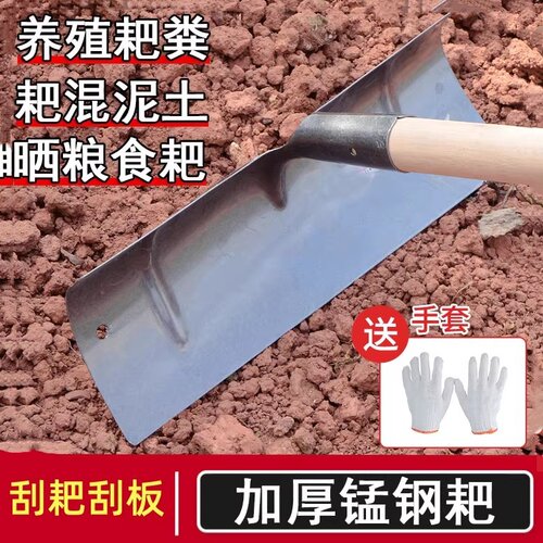 钢农用工具耙子刮板户外大棚搂草