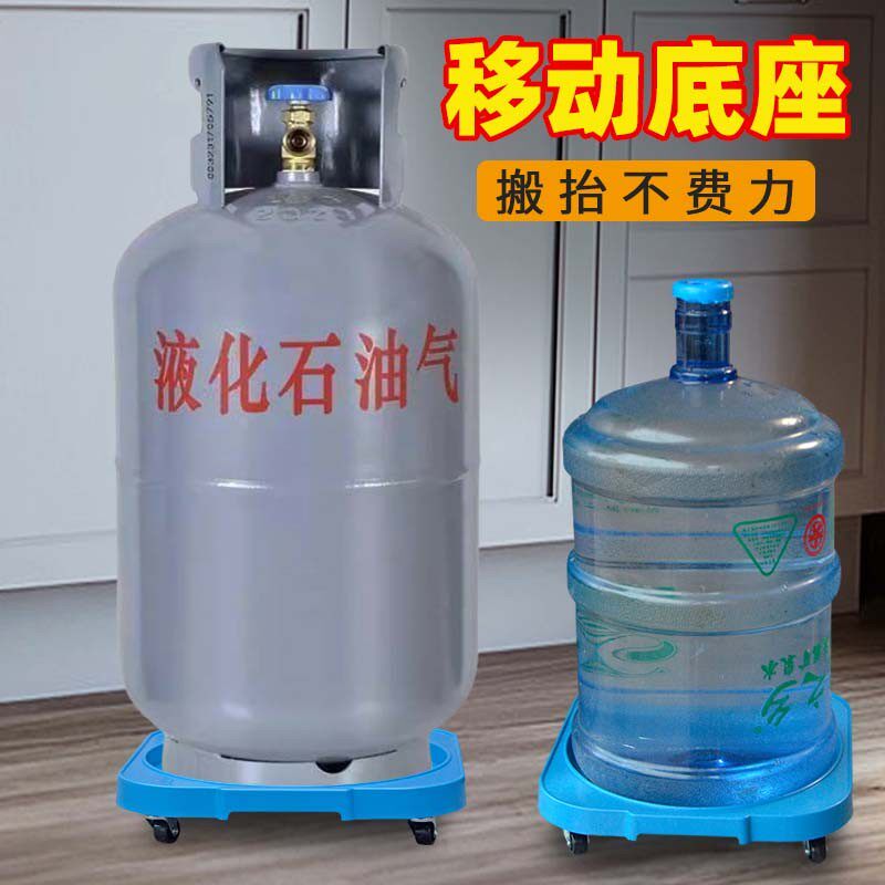 煤气瓶移动托架家用煤气罐底座万向轮厨房置物架托盘液化气气罐架